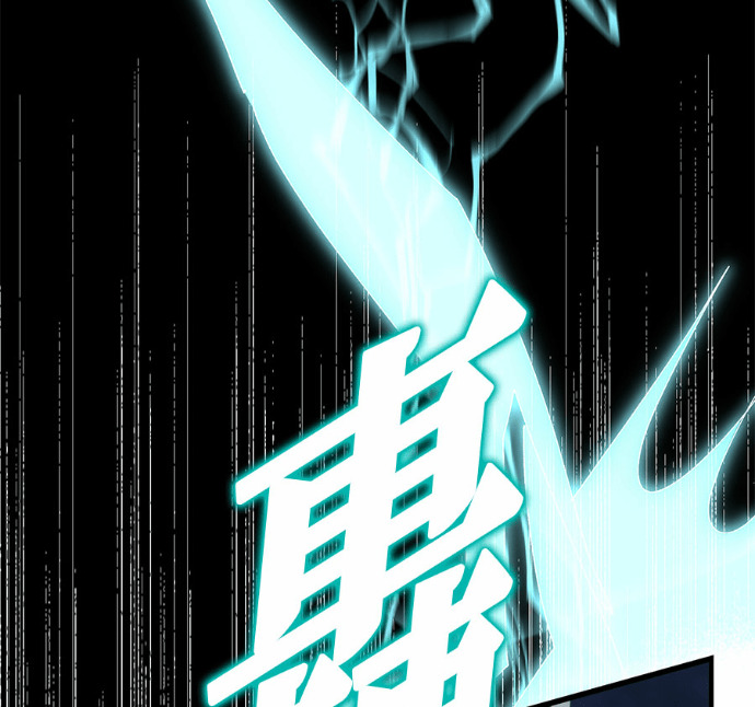 第124话 第189页
