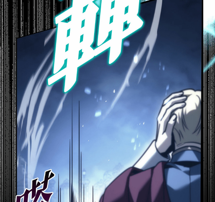 第124话 第190页