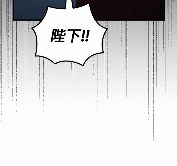 第124话 第192页