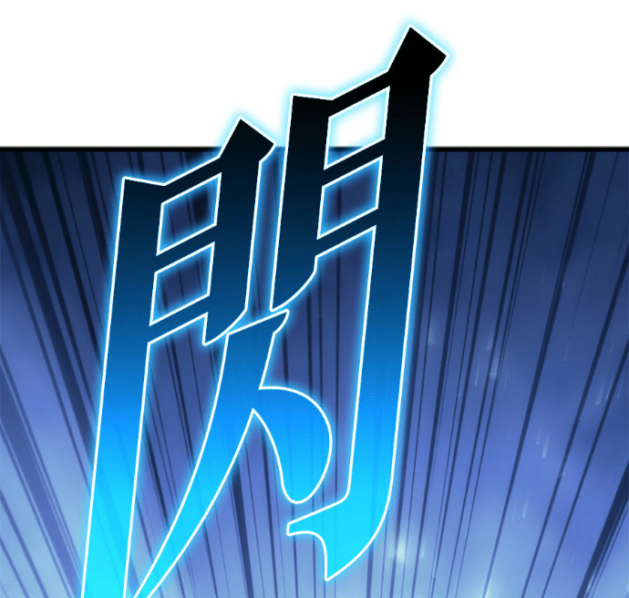 第124话 第193页
