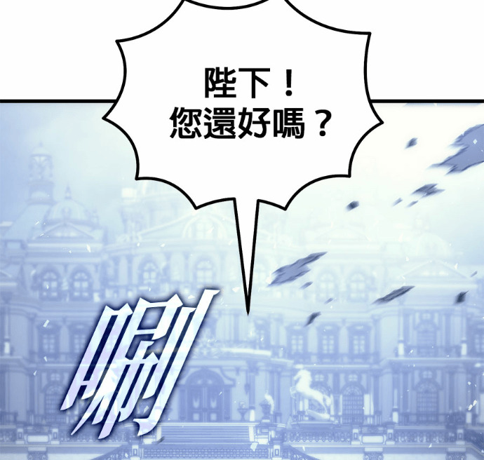 第124话 第202页