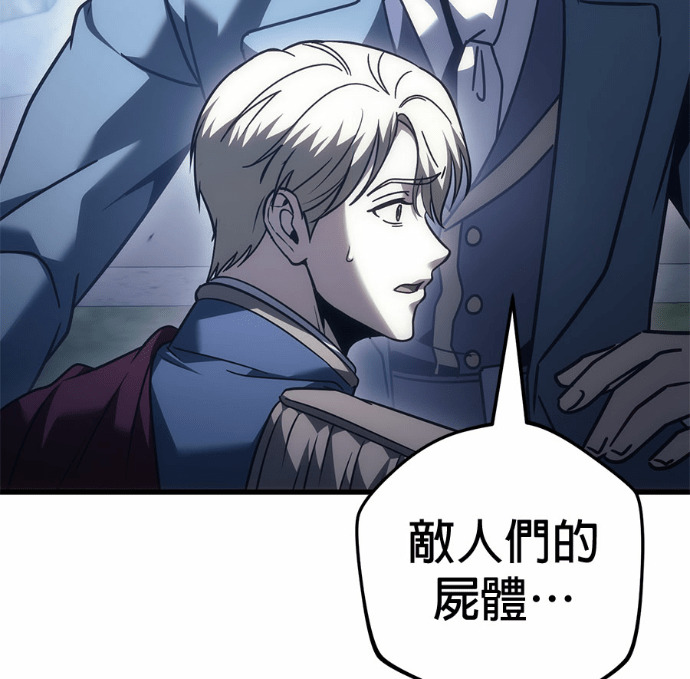第124话 第206页