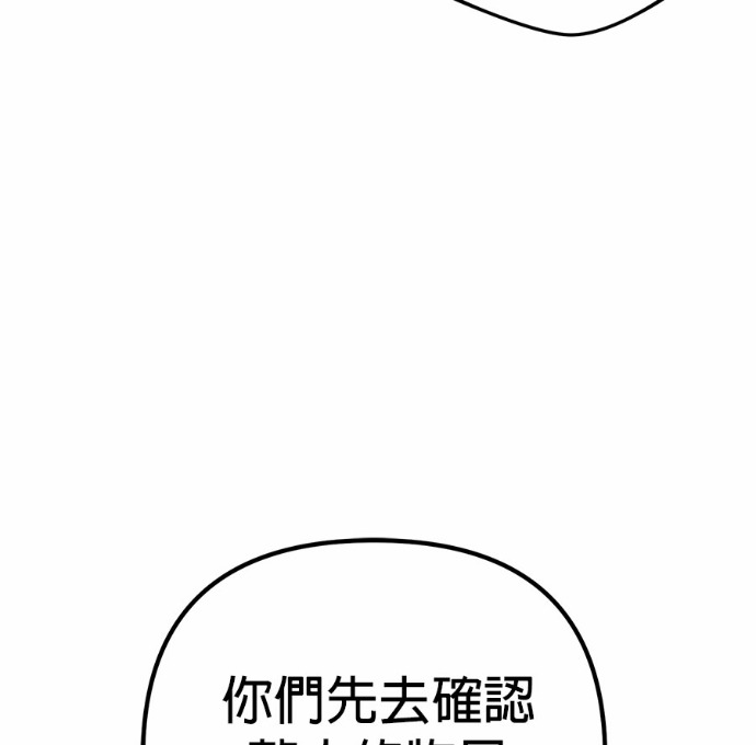 第124话 第207页