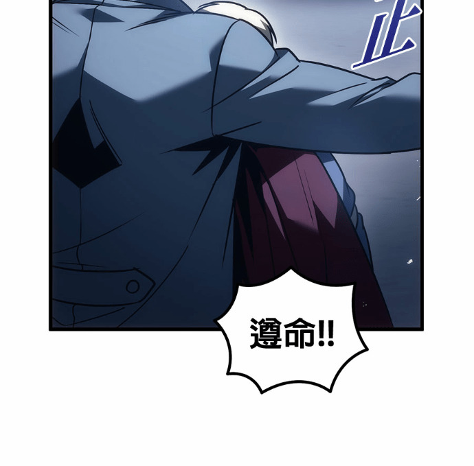 第124话 第209页