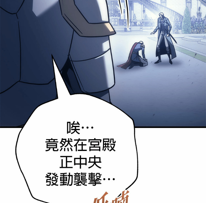 第124话 第211页