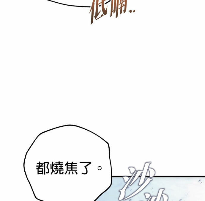 第124话 第212页