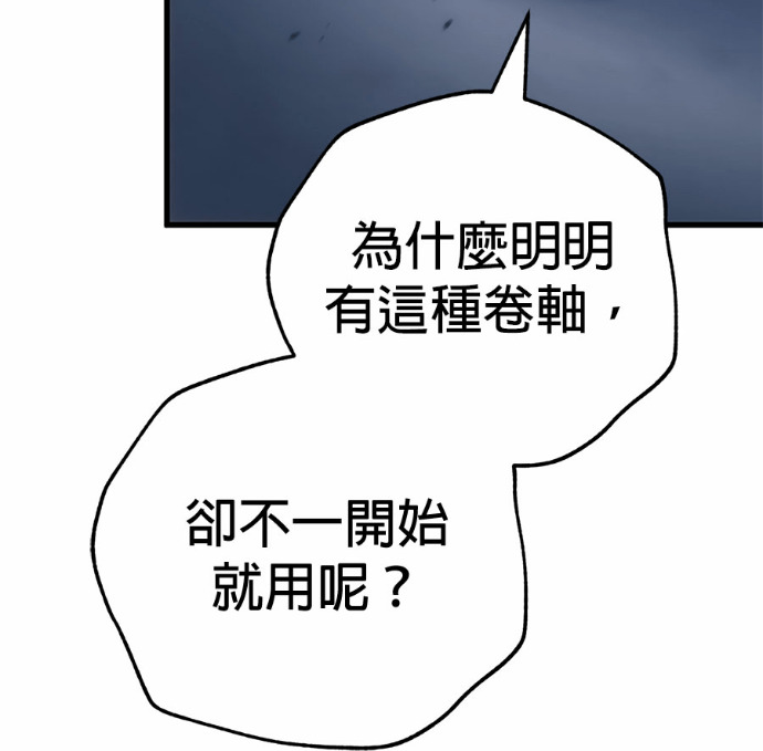 第124话 第214页