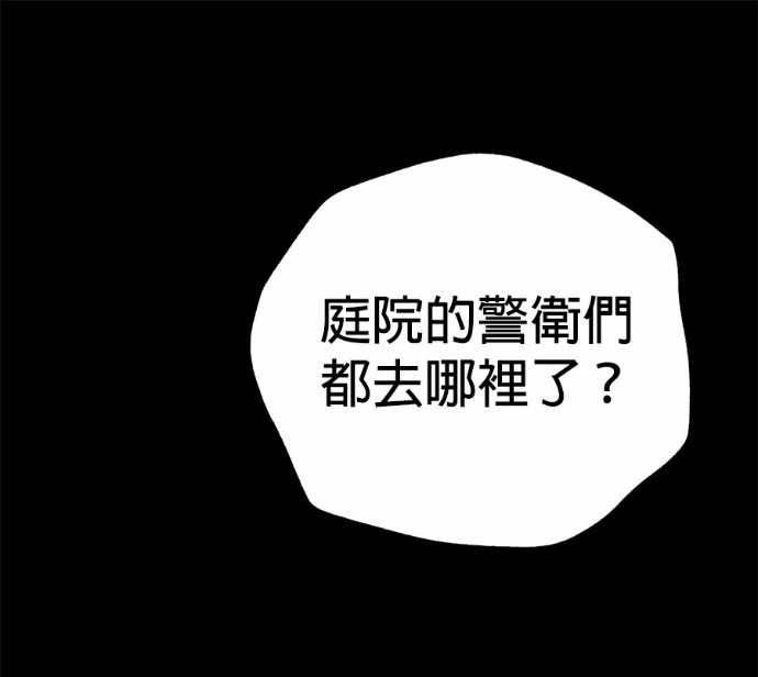 第124话 第217页