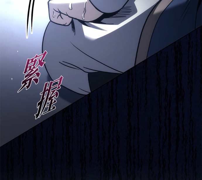 第124话 第222页