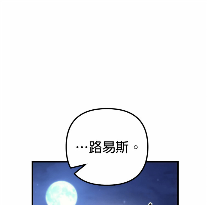 第124话 第225页