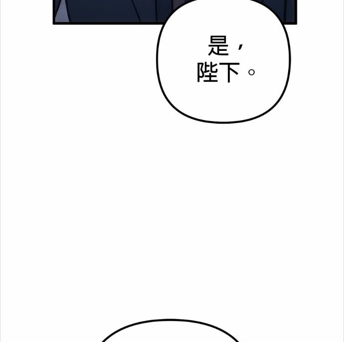 第124话 第227页