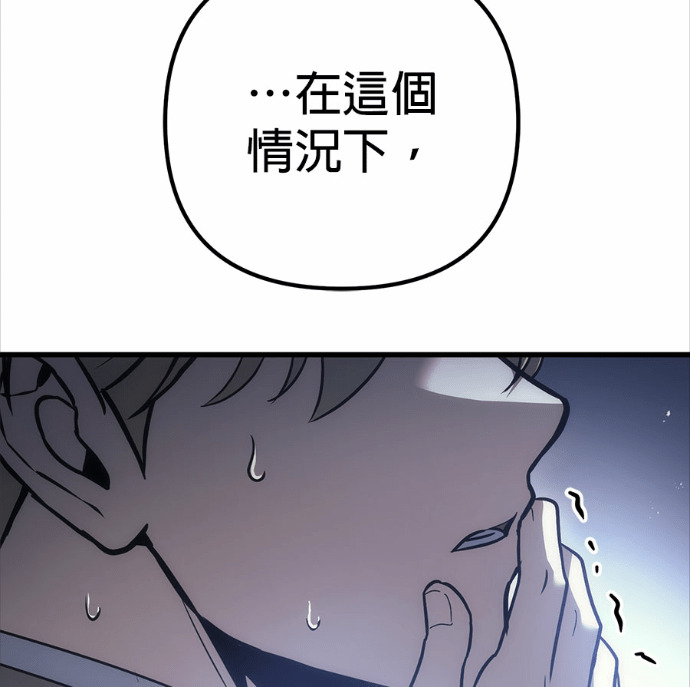 第124话 第228页