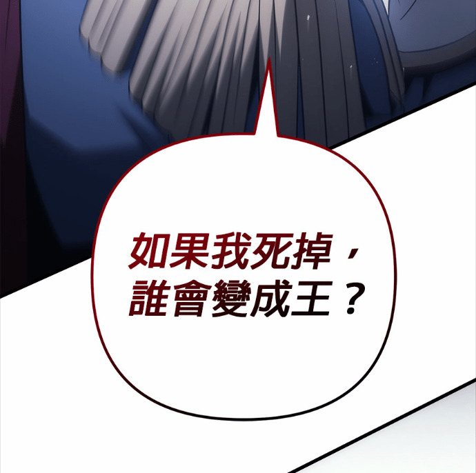 第124话 第231页