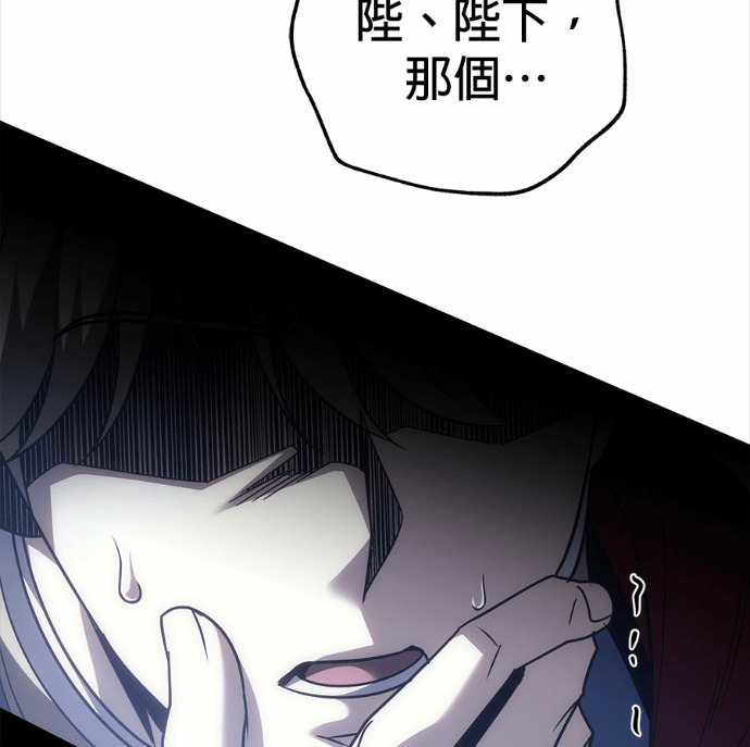 第124话 第234页
