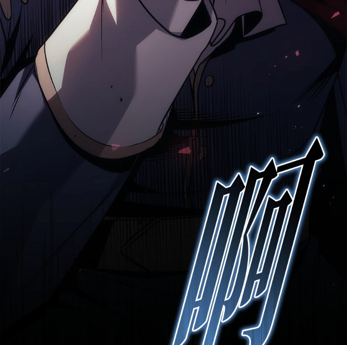 第124话 第239页