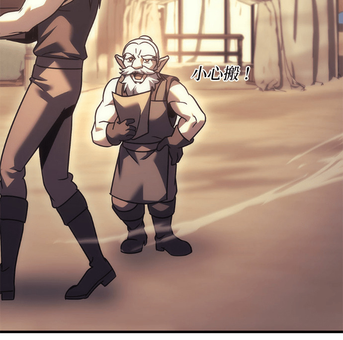 第124话 第246页
