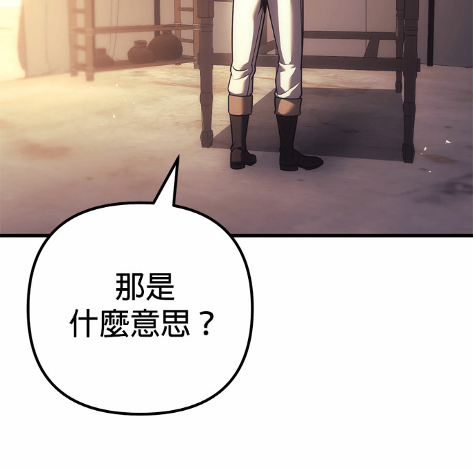 第124话 第248页
