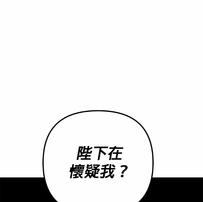 第124话 第249页