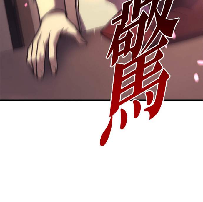 第124话 第252页