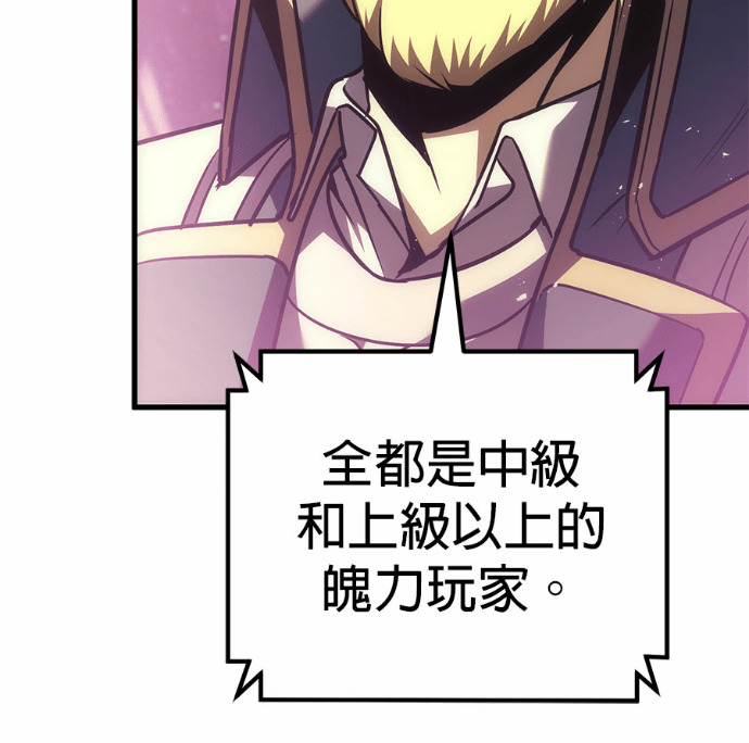 第124话 第255页
