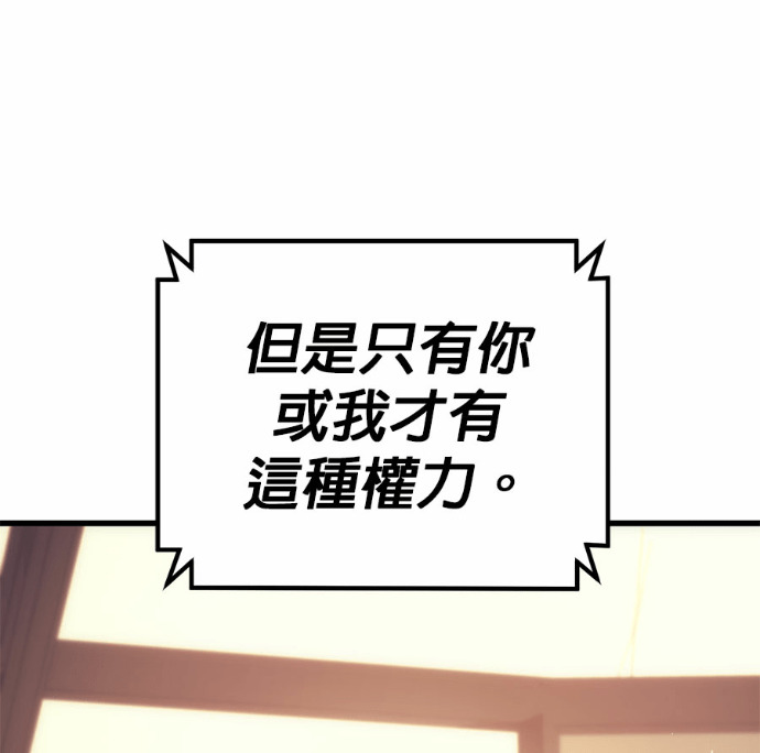 第124话 第258页