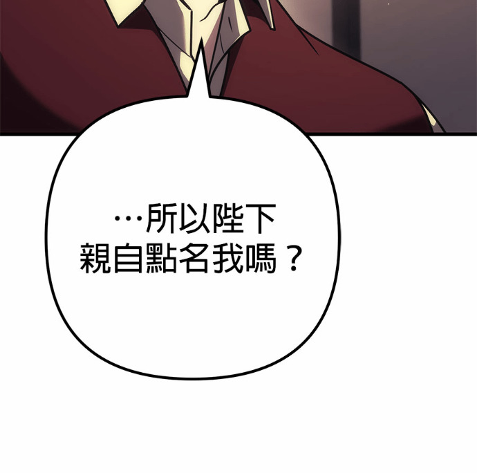 第124话 第260页