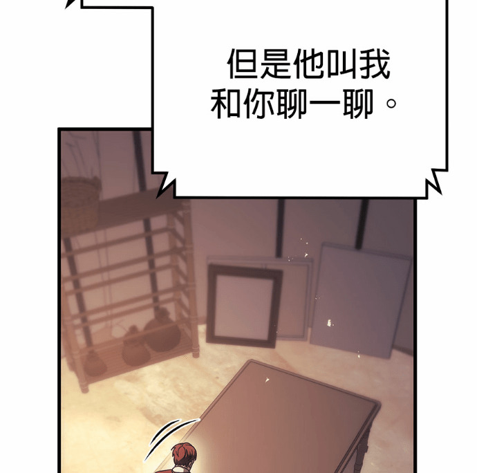 第124话 第262页