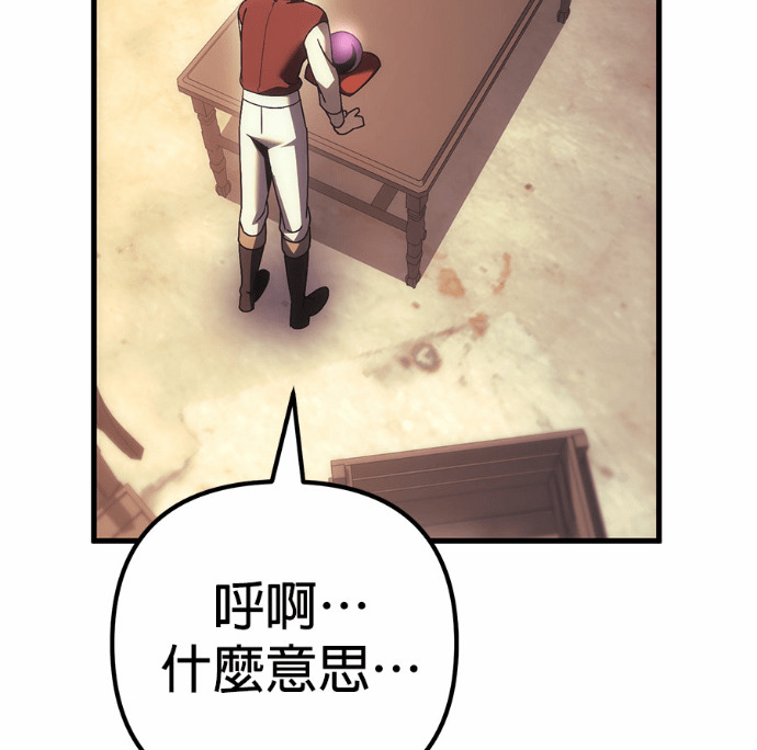 第124话 第263页