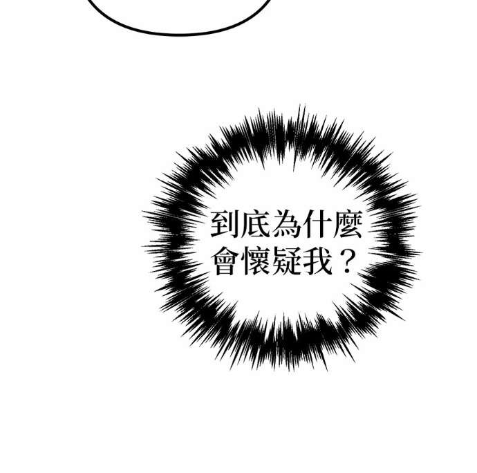 第124话 第264页