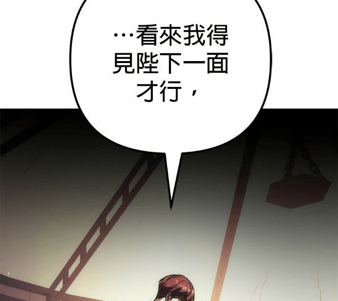 第124话 第269页