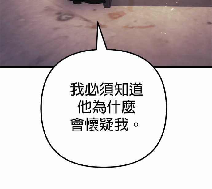 第124话 第271页