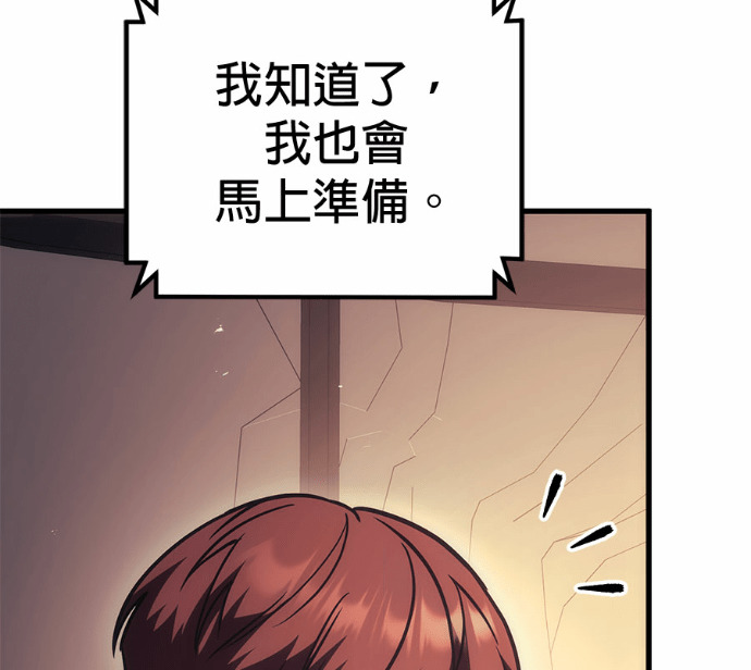第124话 第275页