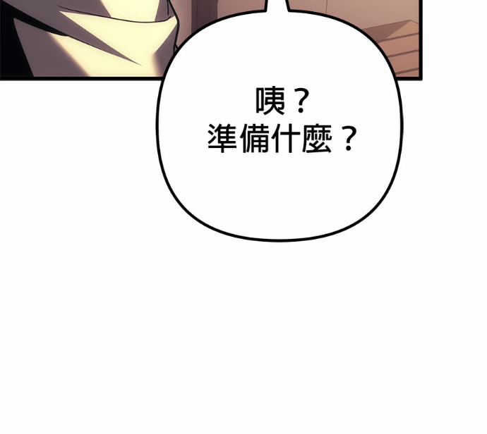 第124话 第277页