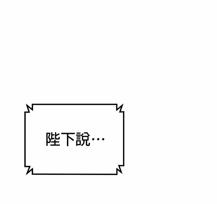 第124话 第278页