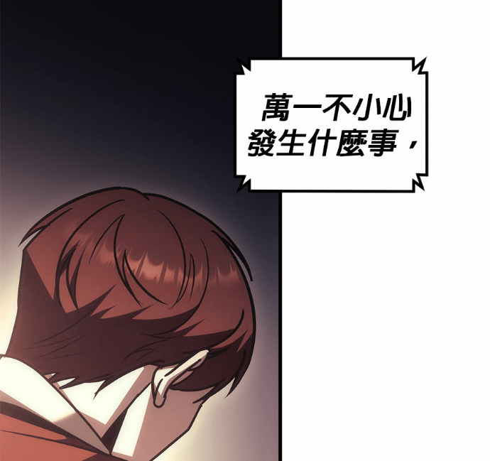 第124话 第281页