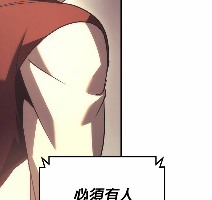 第124话 第282页