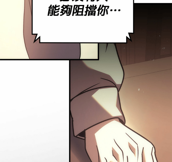 第124话 第283页