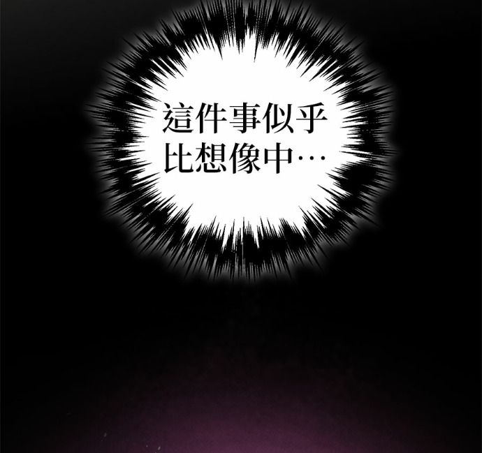 第124话 第285页