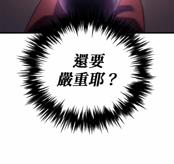 第124话 第288页