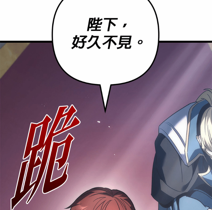 第125话 第6页
