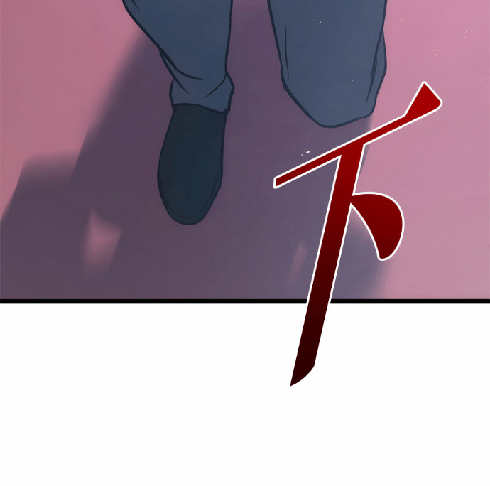 第125话 第8页