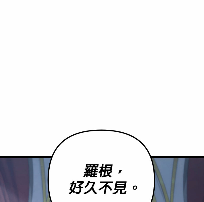 第125话 第9页