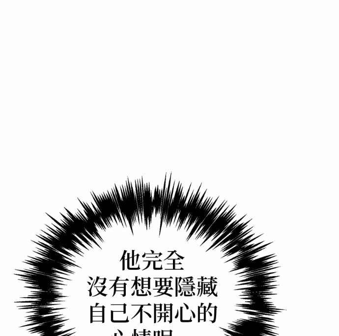 第125话 第14页
