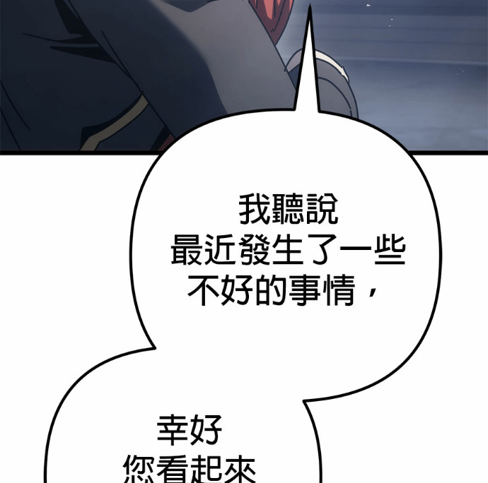 第125话 第16页
