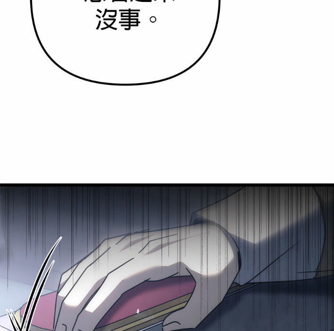 第125话 第17页