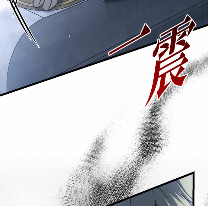第125话 第18页