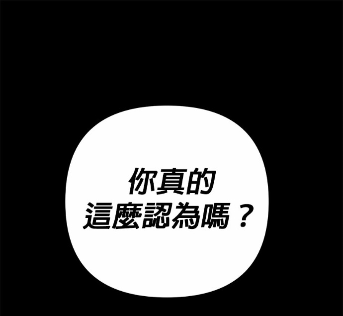 第125话 第21页