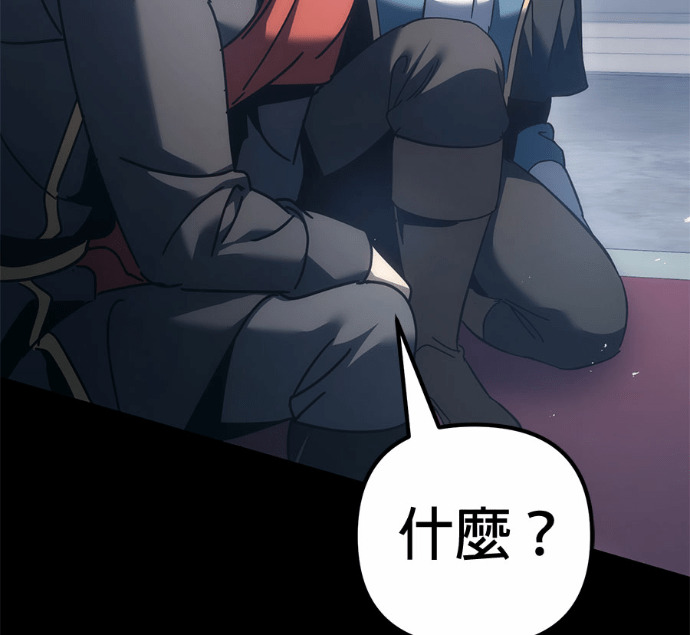 第125话 第23页