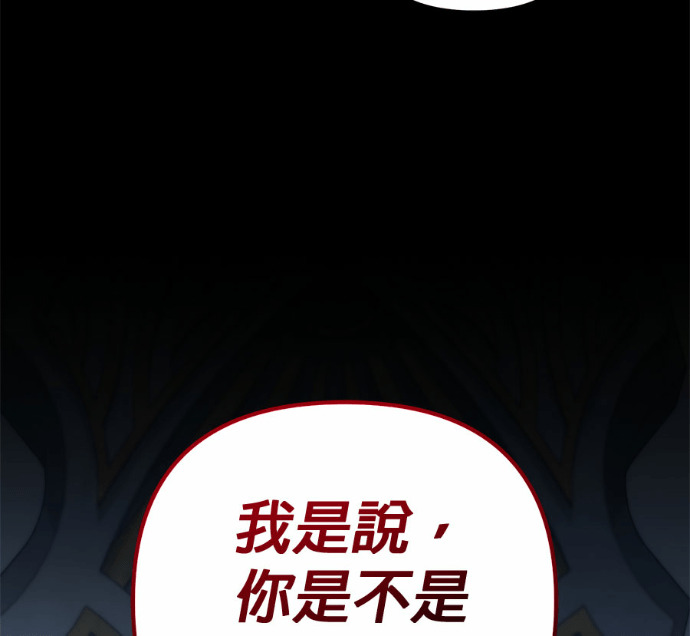第125话 第24页