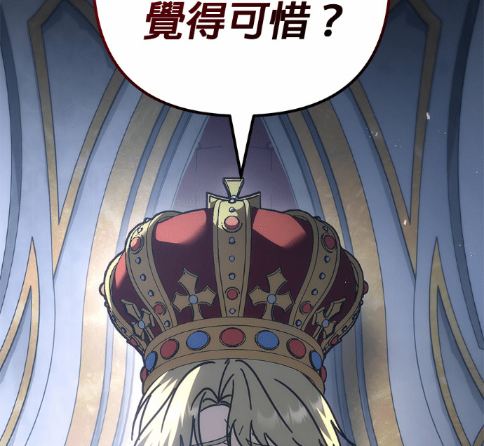 第125话 第25页
